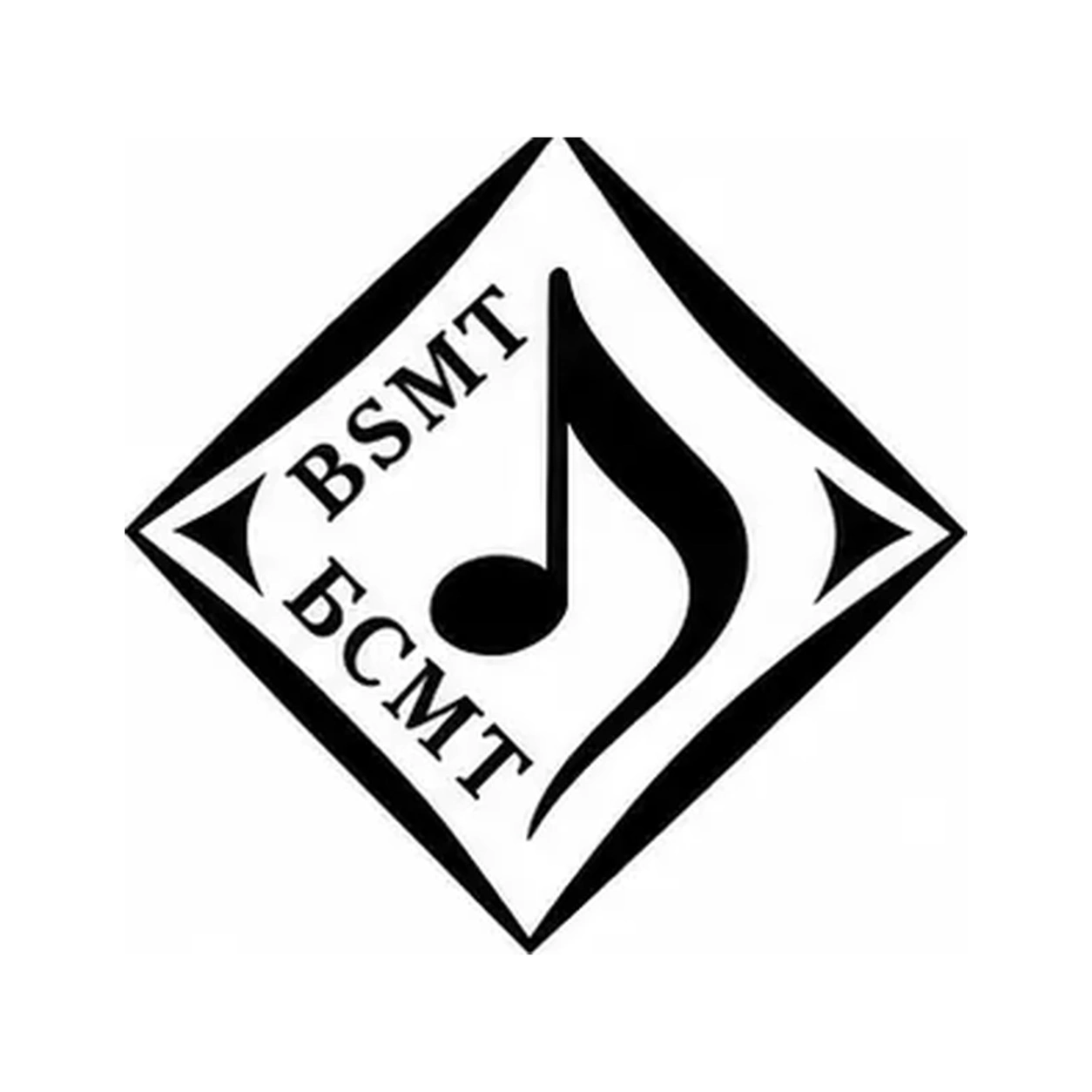 Proposed reconstructed BSMT and Bulgarian acronym mark derived from the geometric genealogy.